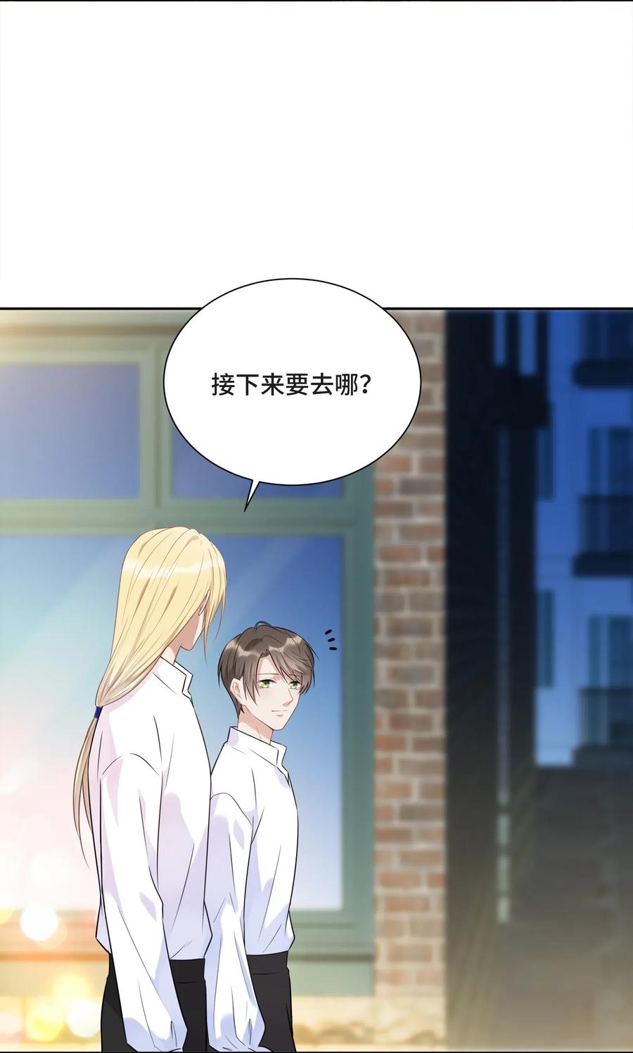 017恶魔不分年龄-侧耳倾听_k-作者: 青书（第4张）