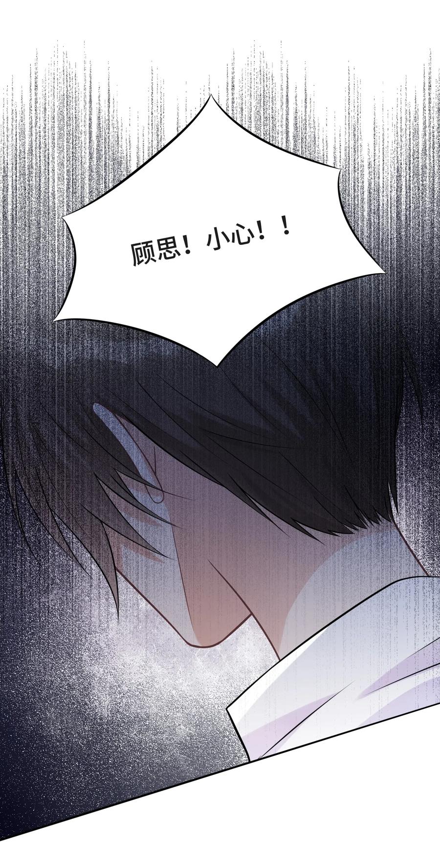 017恶魔不分年龄-侧耳倾听_k-作者: 青书（第18张）
