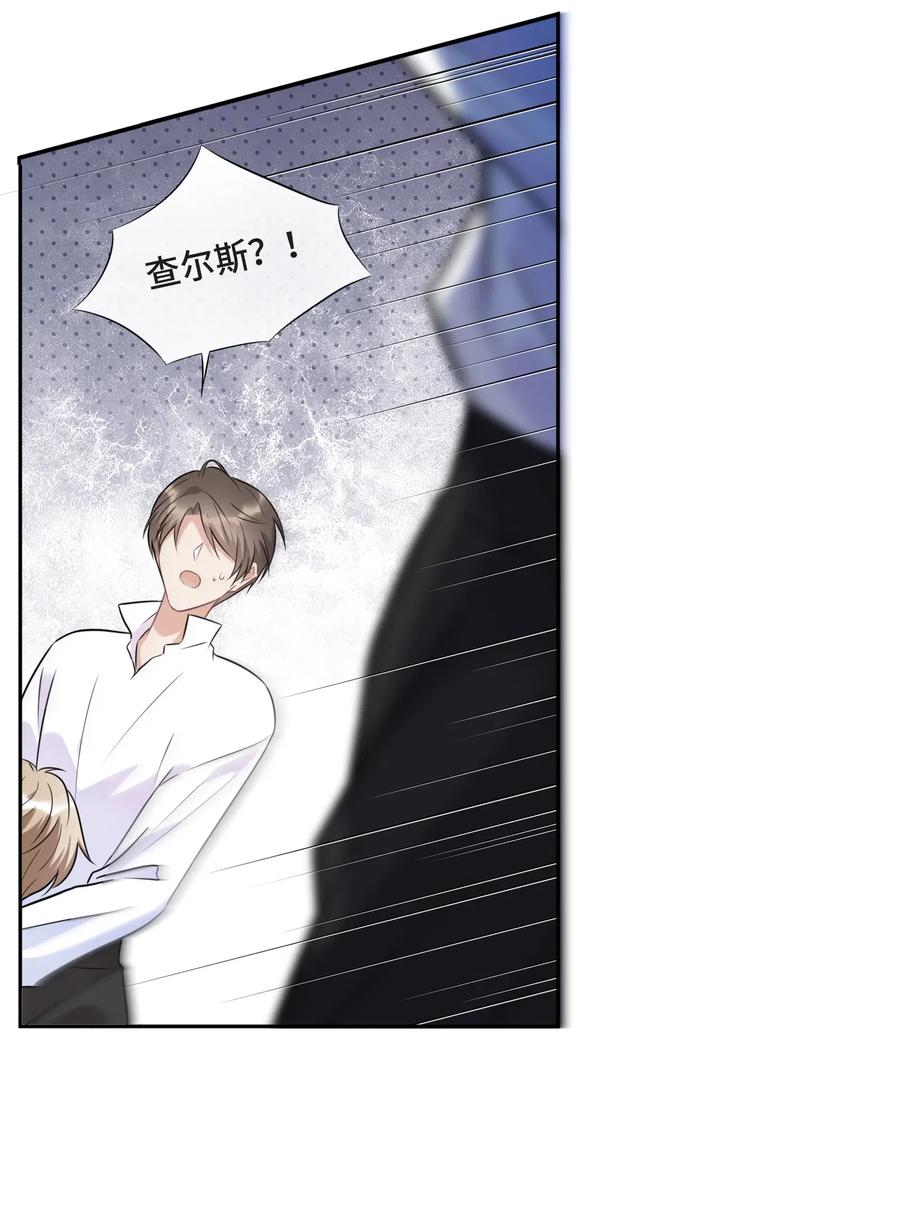 017恶魔不分年龄-侧耳倾听_k-作者: 青书（第13张）