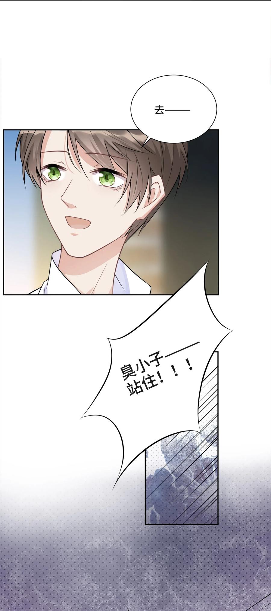 017恶魔不分年龄-侧耳倾听_k-作者: 青书（第5张）