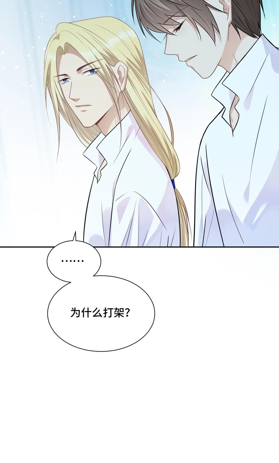 018如果能一直这样下去-侧耳倾听_k-作者: 青书（第17张）