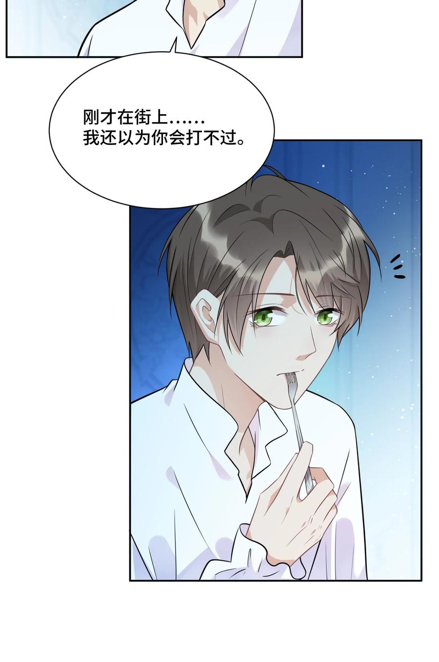 018如果能一直这样下去-侧耳倾听_k-作者: 青书（第14张）
