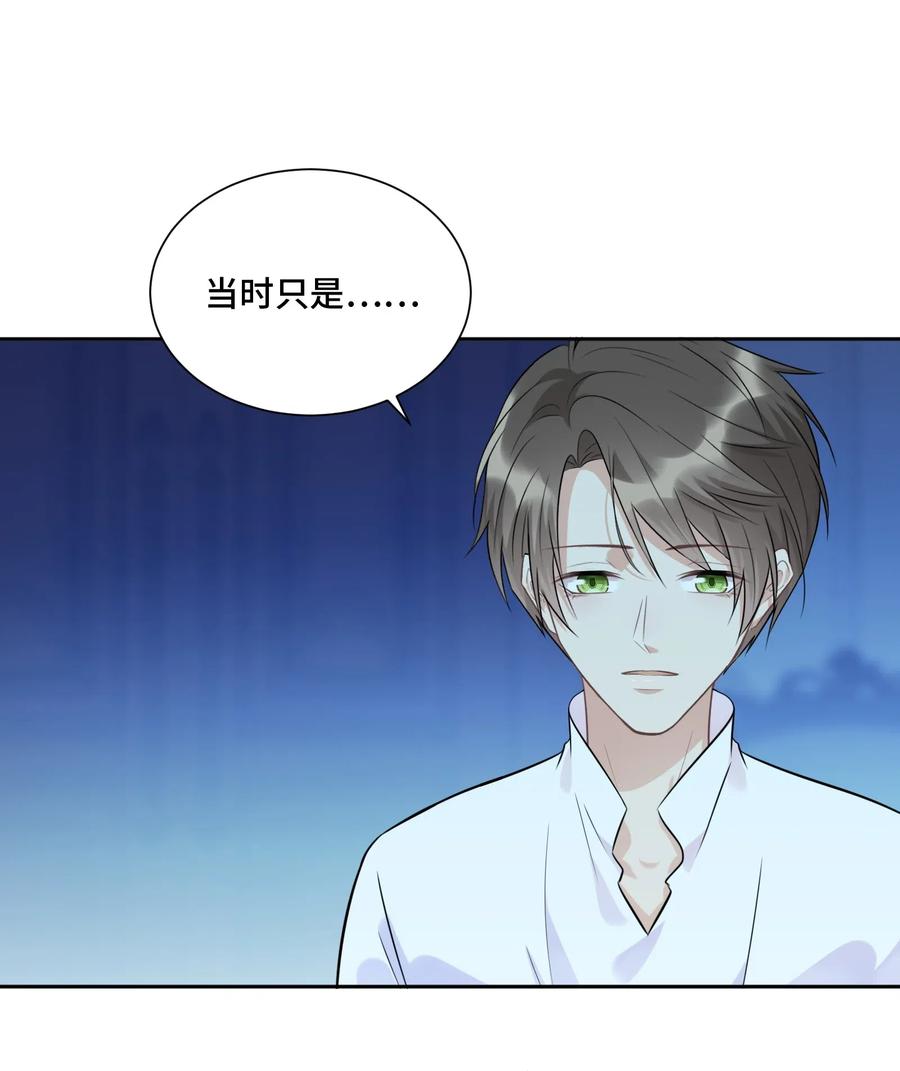 018如果能一直这样下去-侧耳倾听_k-作者: 青书（第19张）