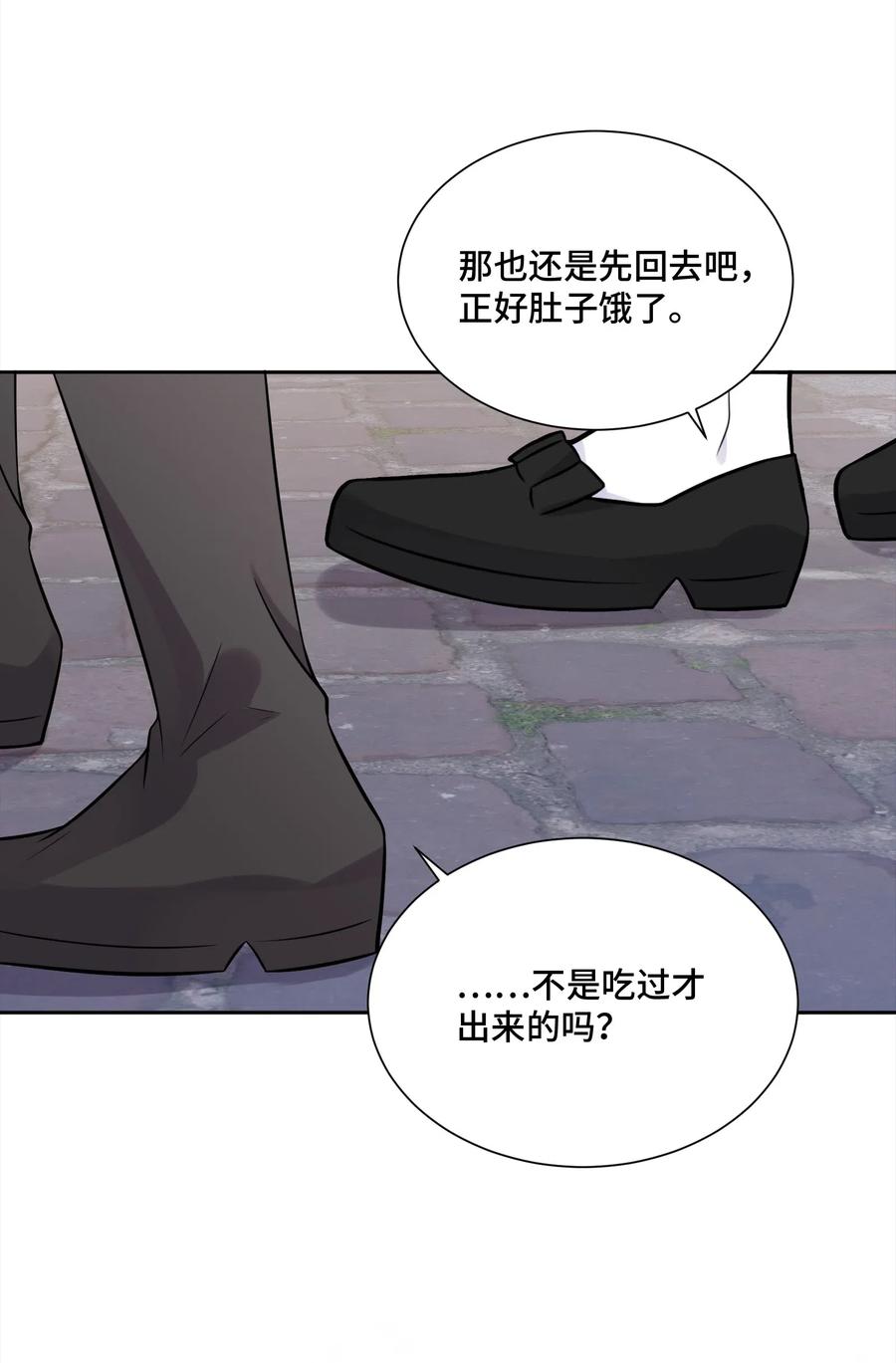 018如果能一直这样下去-侧耳倾听_k-作者: 青书（第5张）
