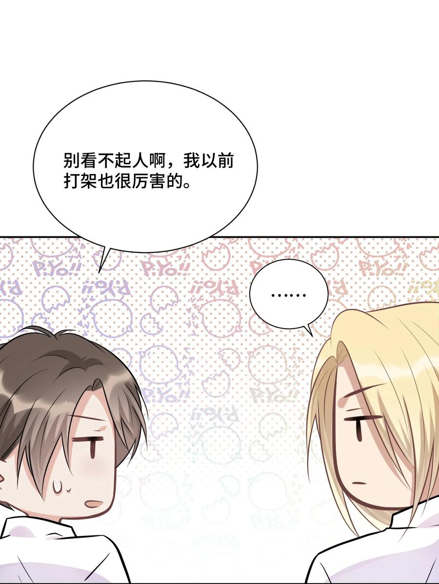 018如果能一直这样下去-侧耳倾听_k-作者: 青书（第15张）