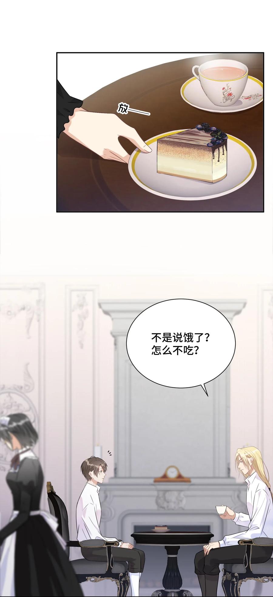 018如果能一直这样下去-侧耳倾听_k-作者: 青书（第8张）