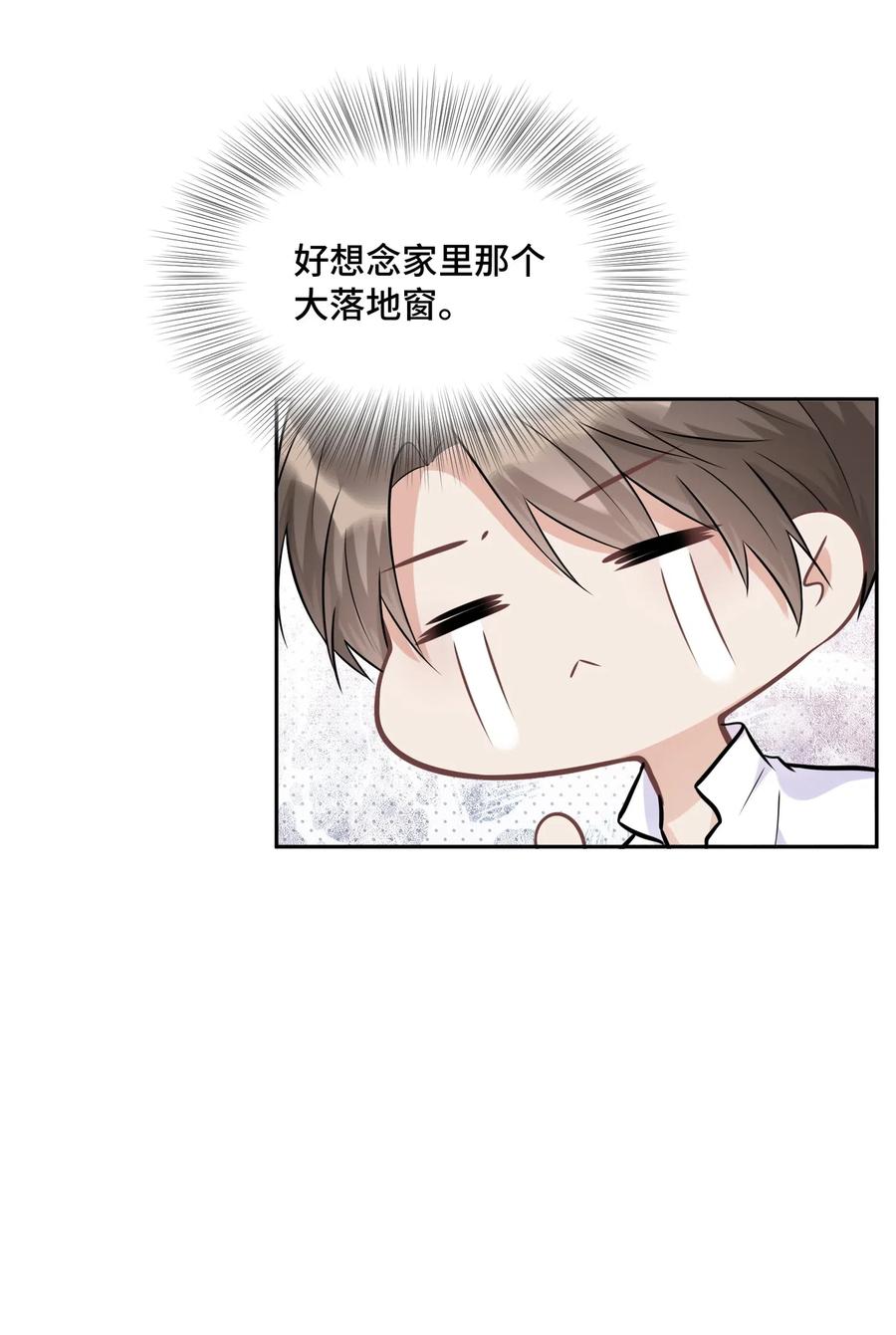018如果能一直这样下去-侧耳倾听_k-作者: 青书（第12张）