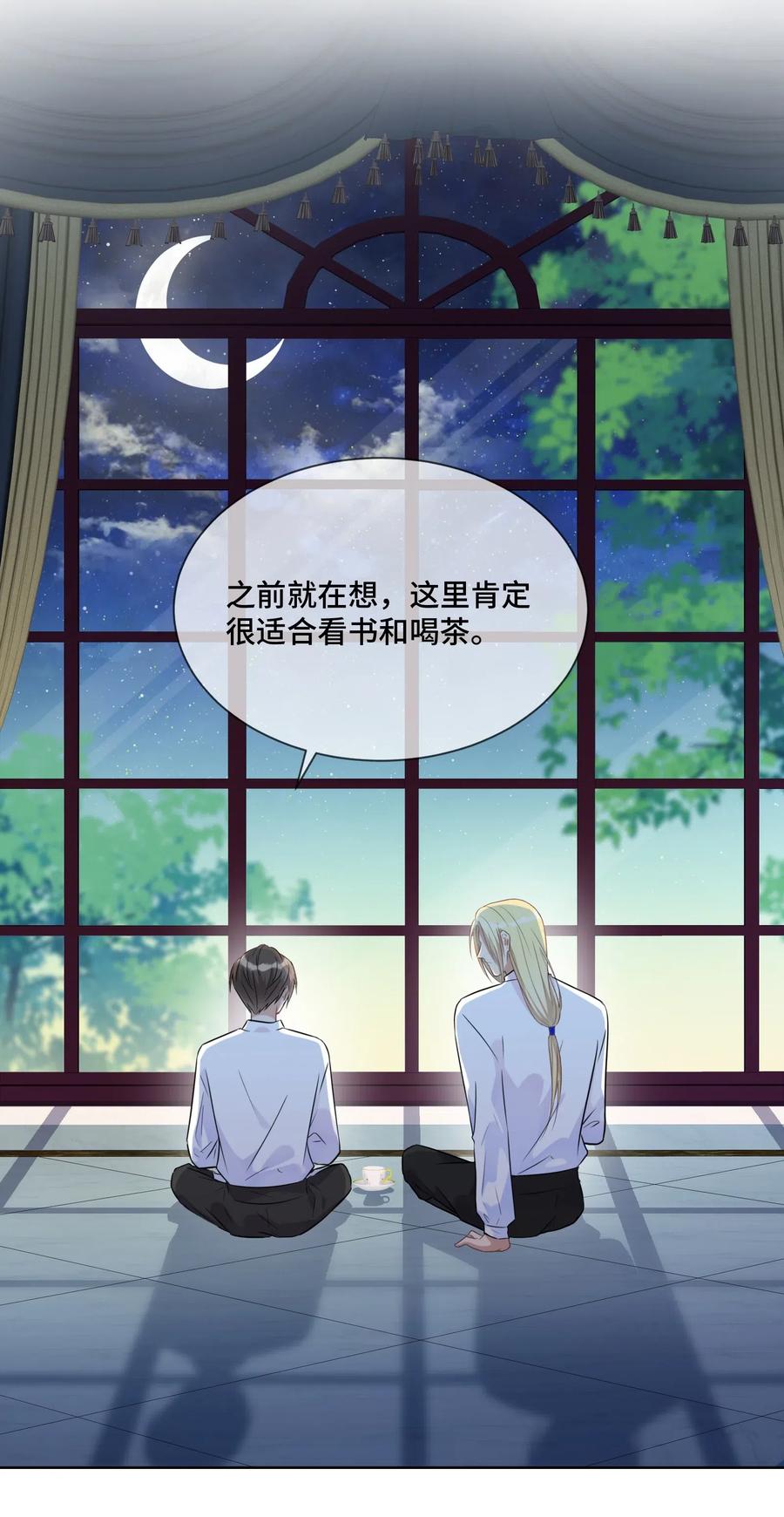 018如果能一直这样下去-侧耳倾听_k-作者: 青书（第11张）