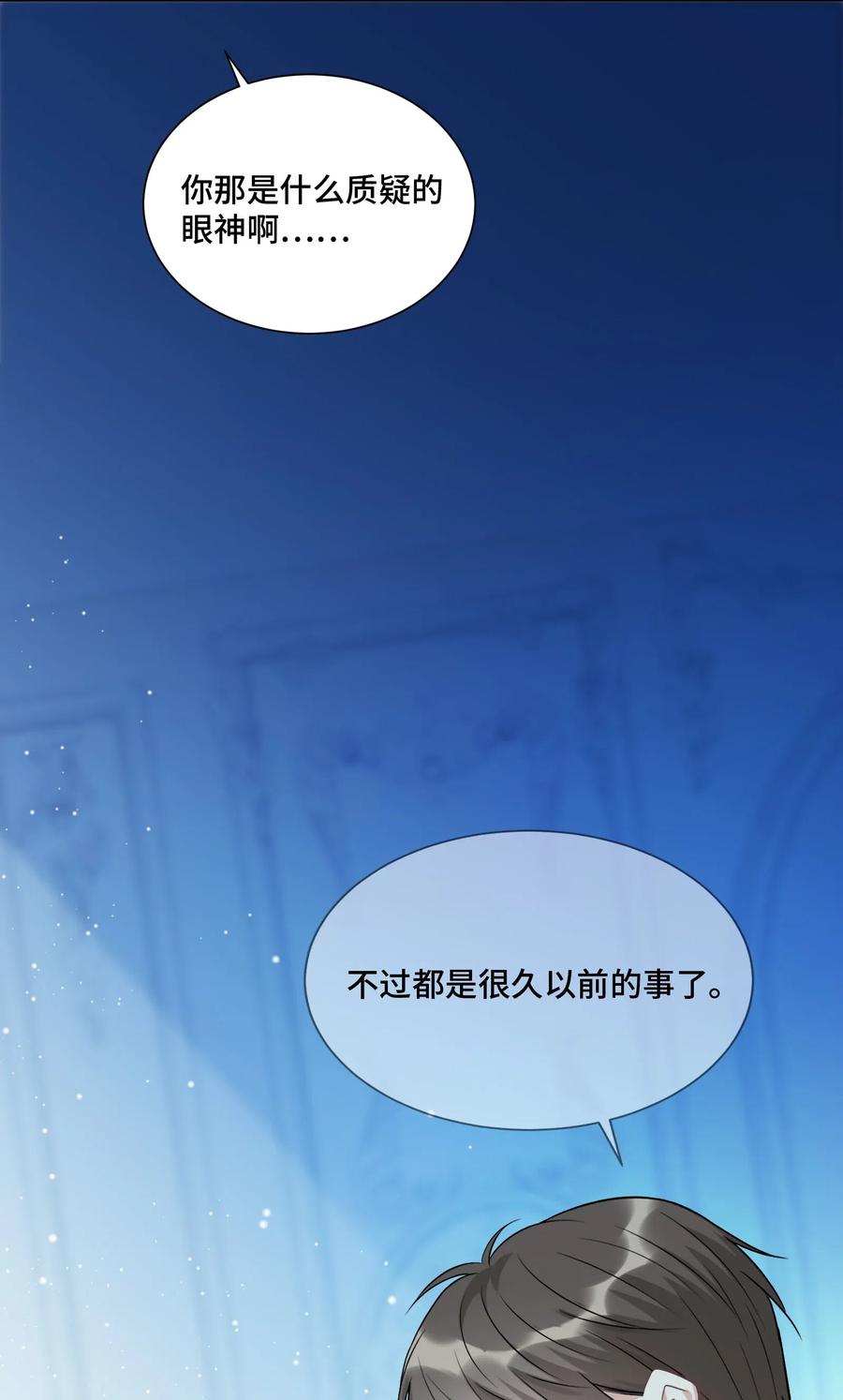 018如果能一直这样下去-侧耳倾听_k-作者: 青书（第16张）