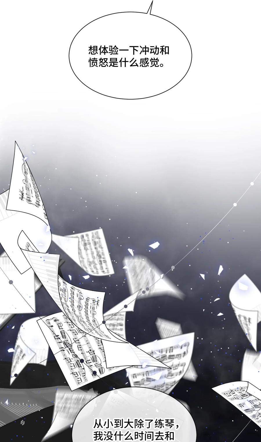 018如果能一直这样下去-侧耳倾听_k-作者: 青书（第20张）