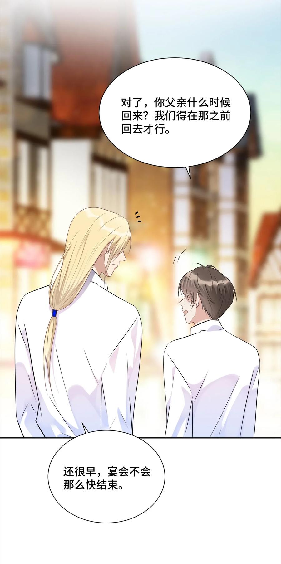 018如果能一直这样下去-侧耳倾听_k-作者: 青书（第4张）
