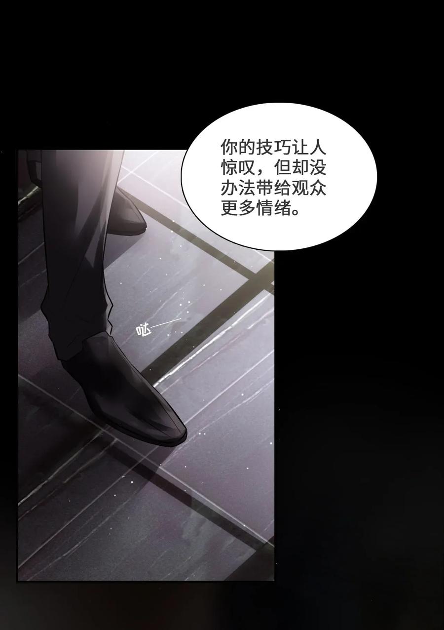 001你的音乐没有灵魂-侧耳倾听_k-作者: 青书（第17张）