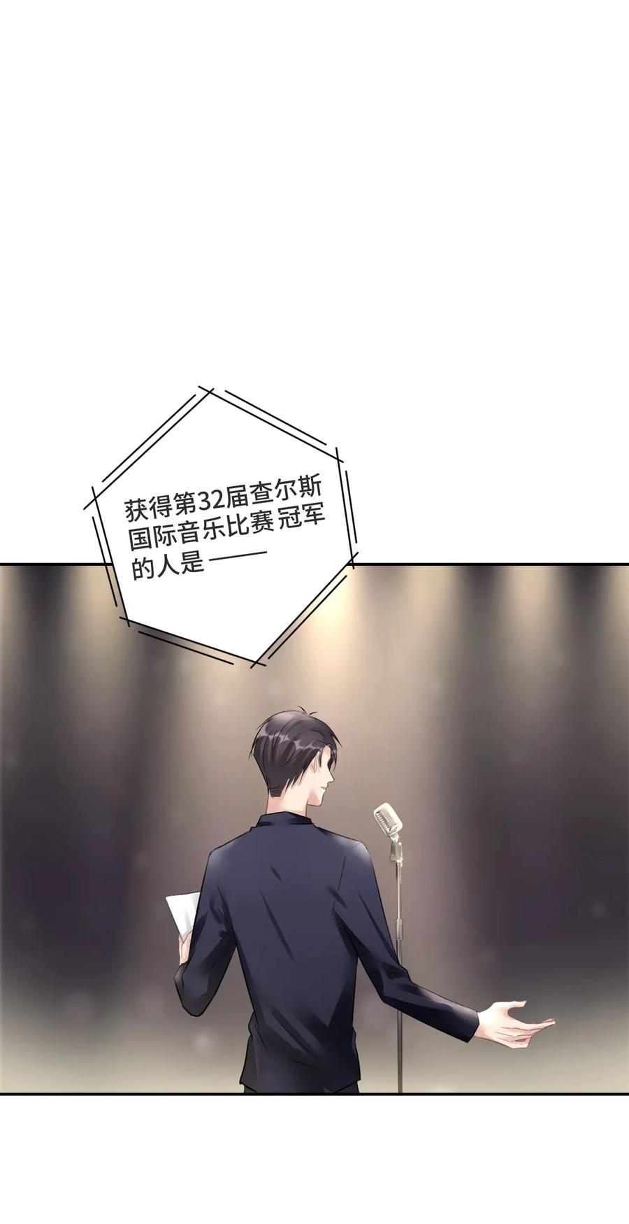 001你的音乐没有灵魂-侧耳倾听_k-作者: 青书（第5张）