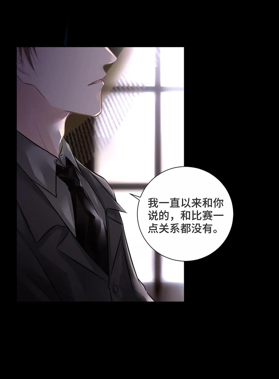 001你的音乐没有灵魂-侧耳倾听_k-作者: 青书（第15张）