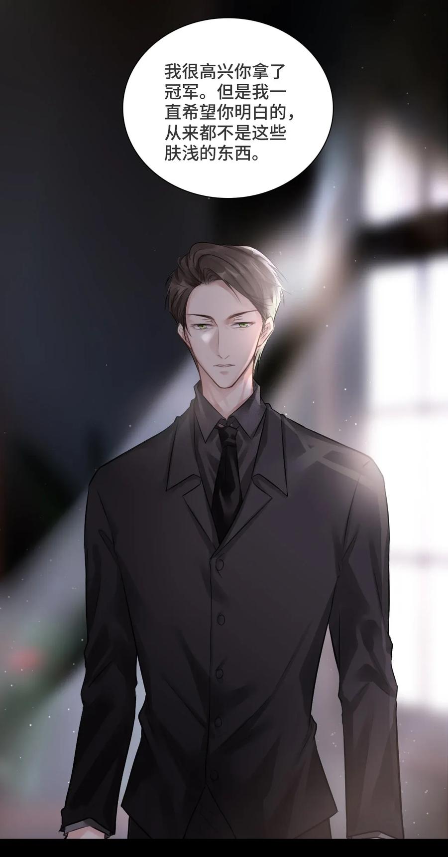 001你的音乐没有灵魂-侧耳倾听_k-作者: 青书（第18张）