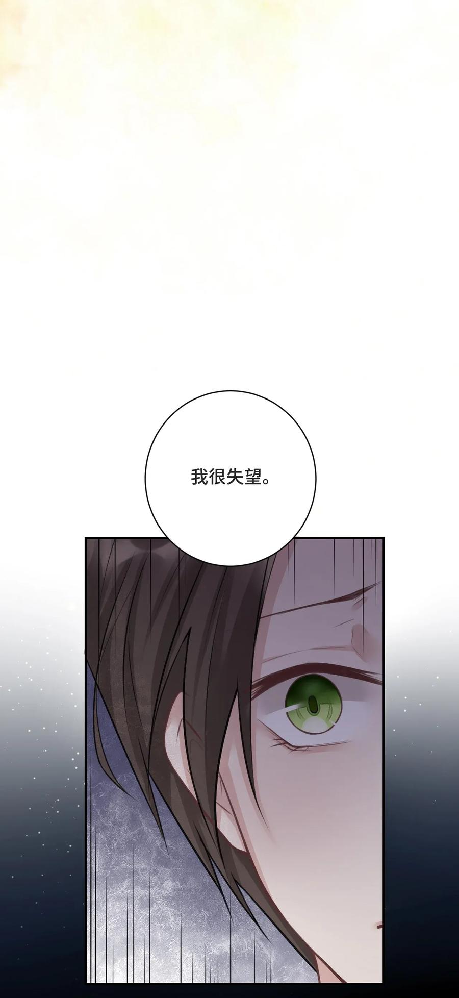 001你的音乐没有灵魂-侧耳倾听_k-作者: 青书（第13张）