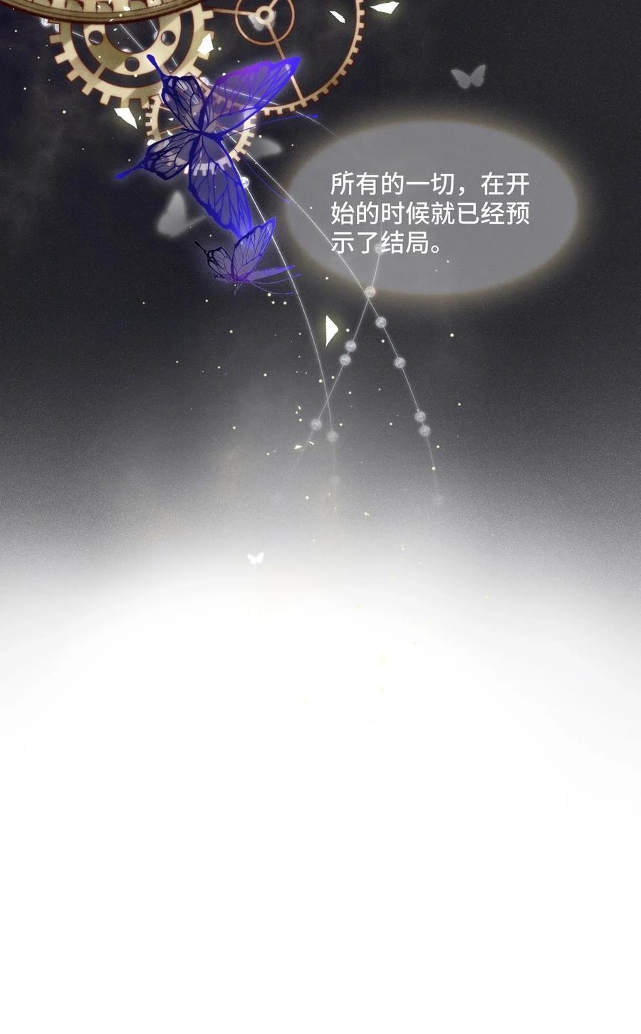 001你的音乐没有灵魂-侧耳倾听_k-作者: 青书（第4张）