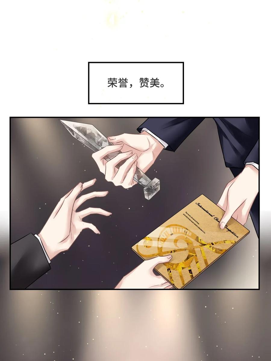 001你的音乐没有灵魂-侧耳倾听_k-作者: 青书（第10张）