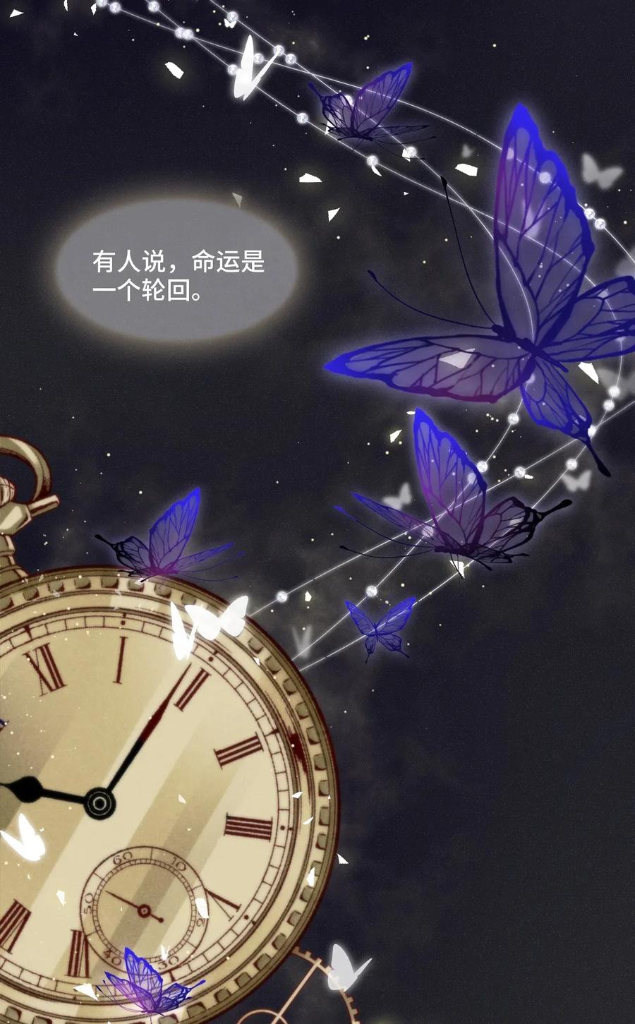 001你的音乐没有灵魂-侧耳倾听_k-作者: 青书（第3张）