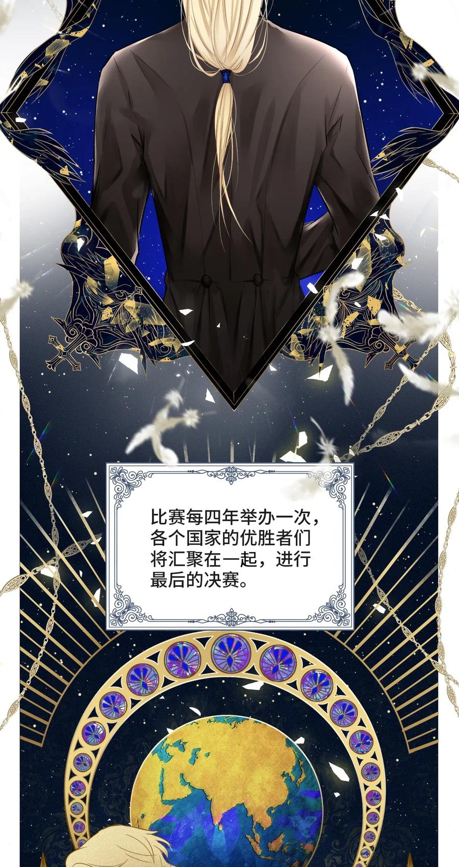 001你的音乐没有灵魂-侧耳倾听_k-作者: 青书（第8张）