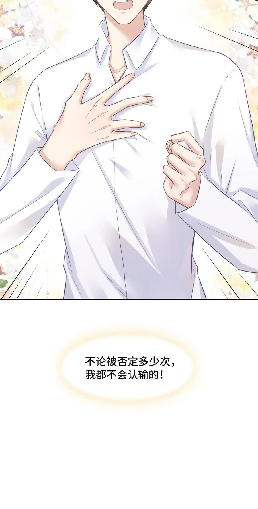 001你的音乐没有灵魂-侧耳倾听_k-作者: 青书（第21张）