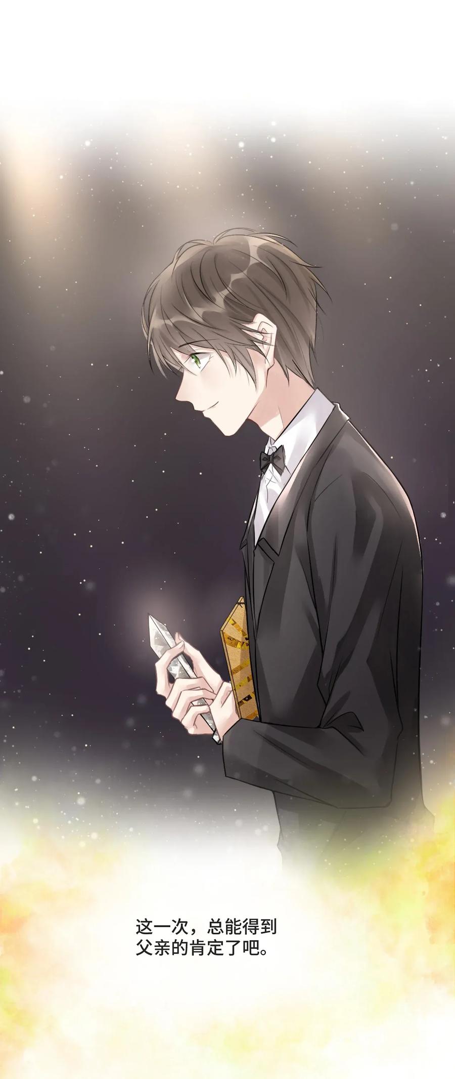 001你的音乐没有灵魂-侧耳倾听_k-作者: 青书（第12张）