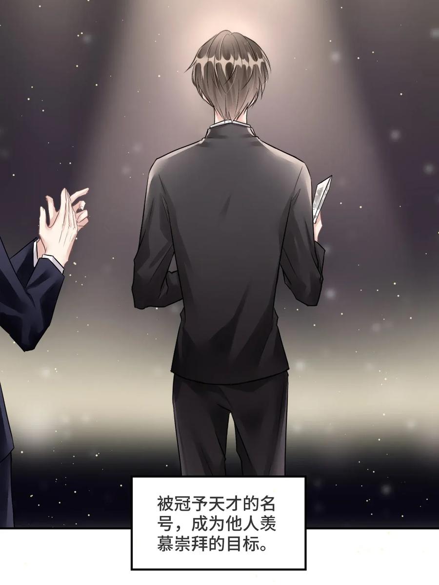 001你的音乐没有灵魂-侧耳倾听_k-作者: 青书（第11张）