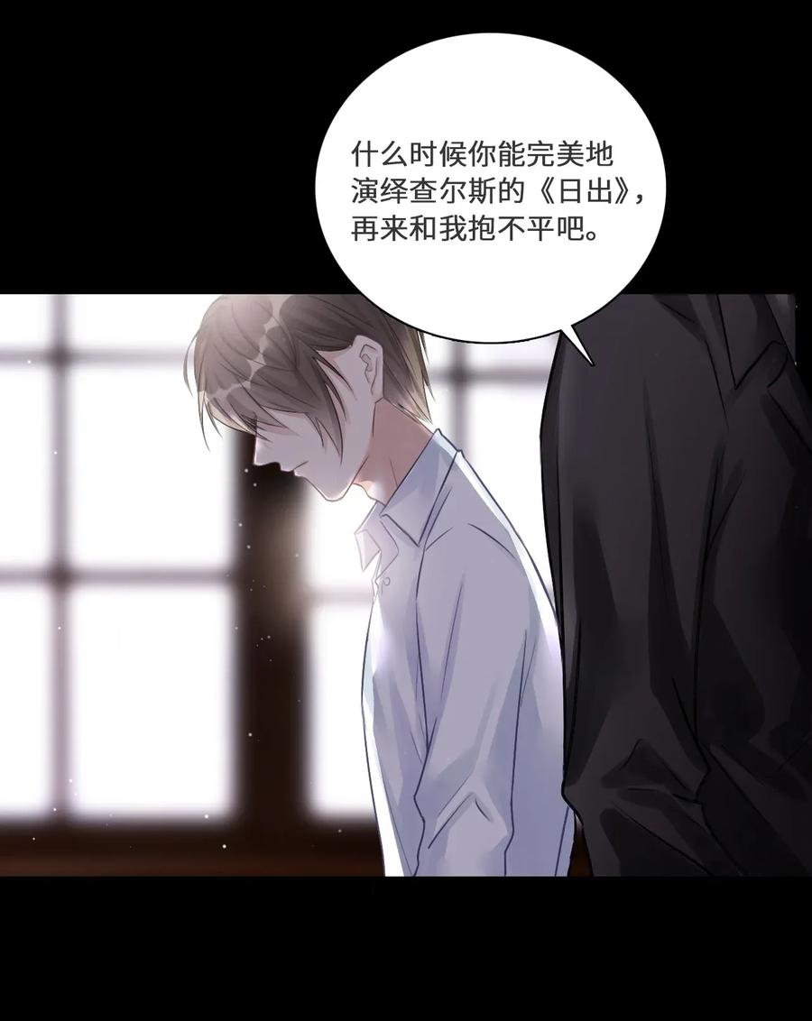 001你的音乐没有灵魂-侧耳倾听_k-作者: 青书（第19张）
