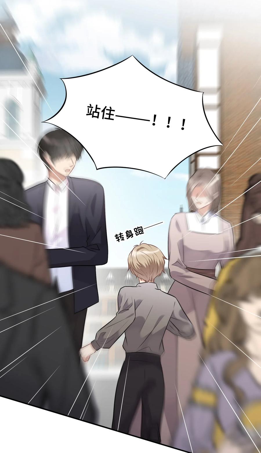 019那些“大人”-侧耳倾听_k-作者: 青书（第8张）