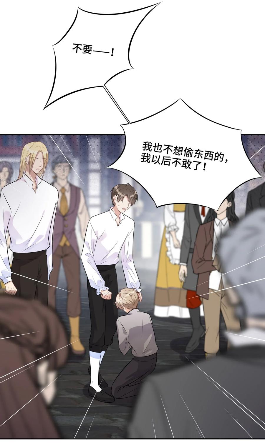 019那些“大人”-侧耳倾听_k-作者: 青书（第13张）