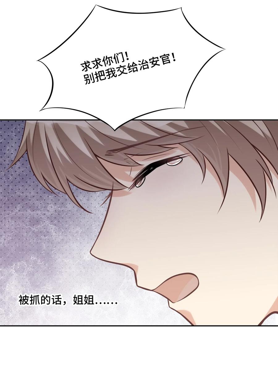 019那些“大人”-侧耳倾听_k-作者: 青书（第14张）