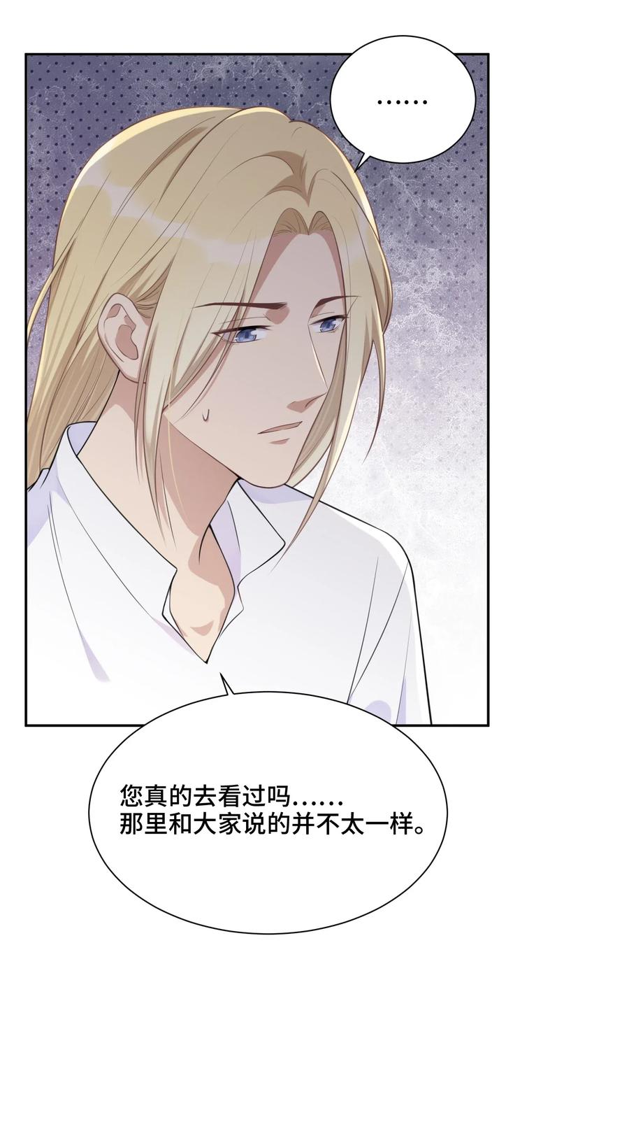 020心安理得-侧耳倾听_k-作者: 青书（第6张）