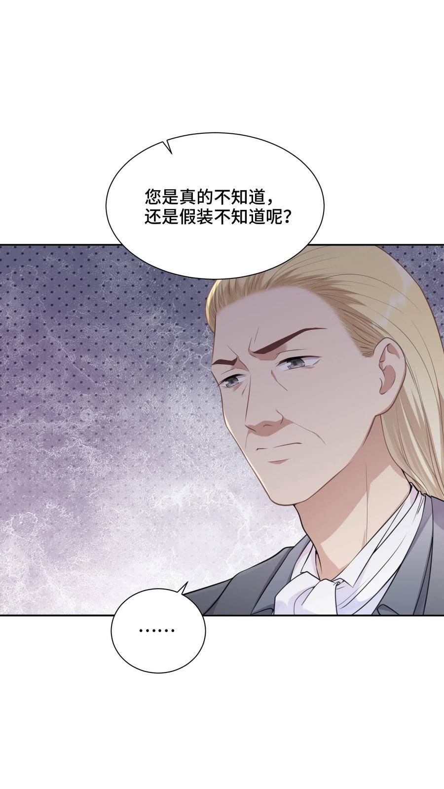 020心安理得-侧耳倾听_k-作者: 青书（第7张）