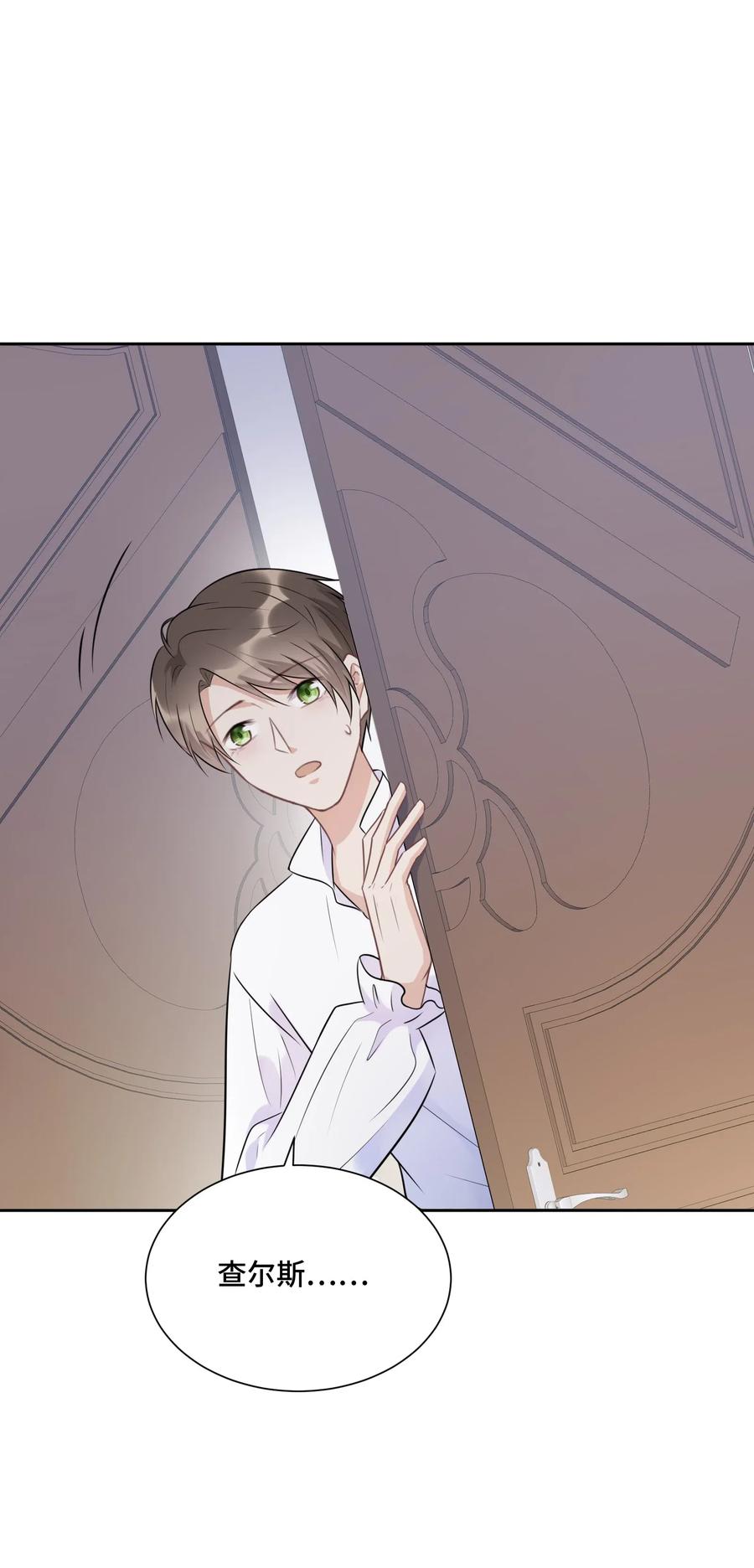 020心安理得-侧耳倾听_k-作者: 青书（第11张）