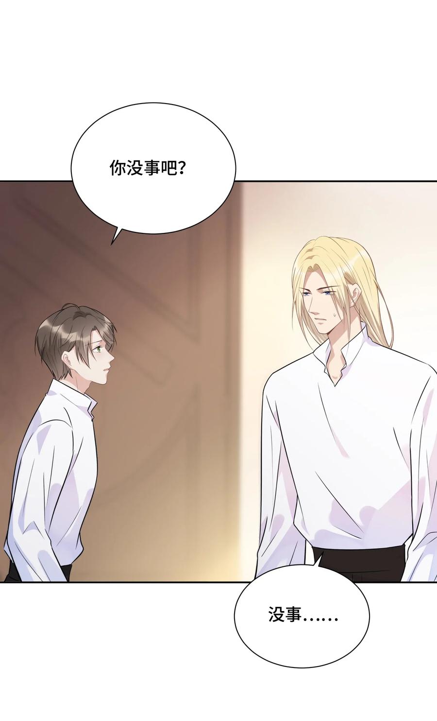 020心安理得-侧耳倾听_k-作者: 青书（第12张）