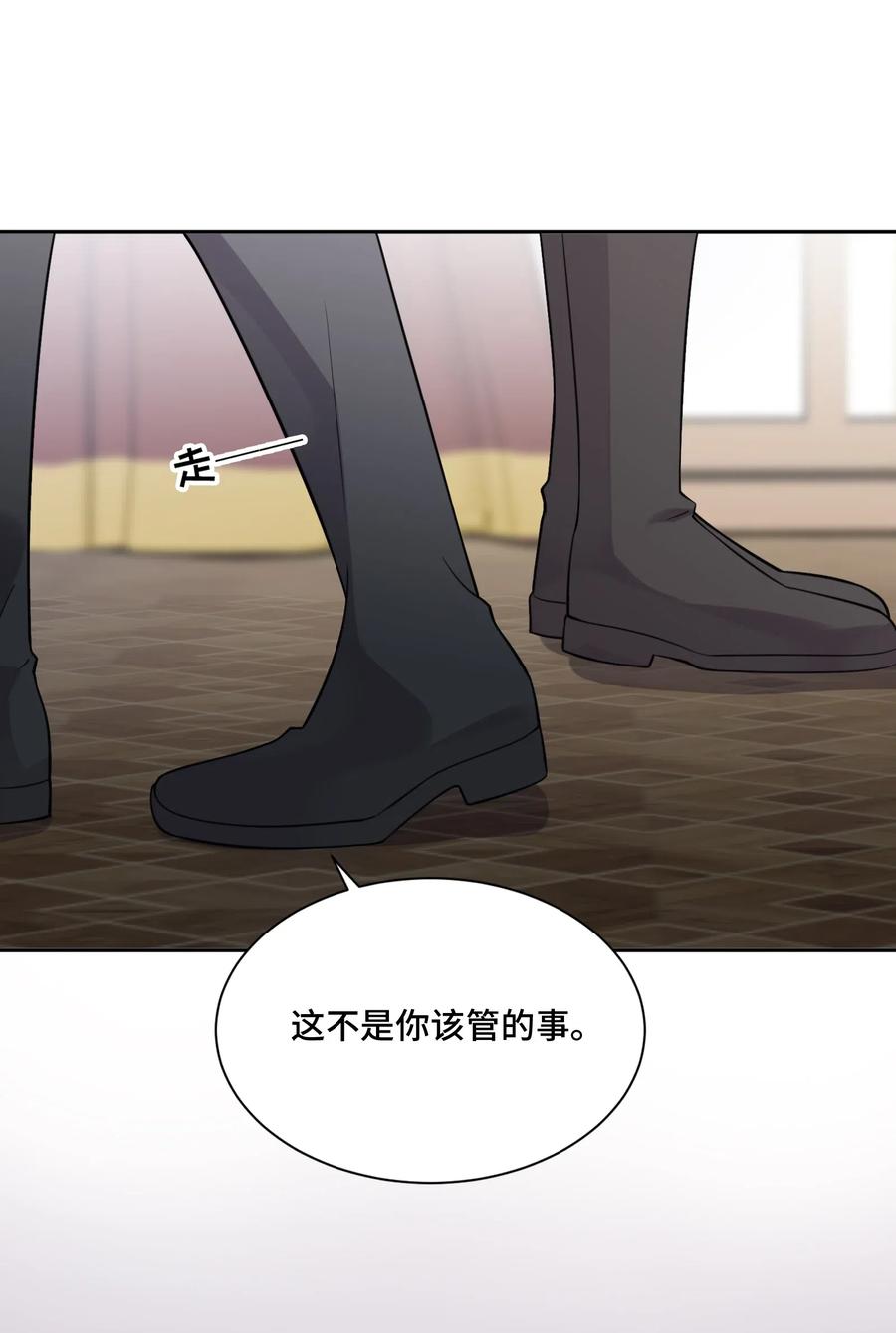020心安理得-侧耳倾听_k-作者: 青书（第8张）