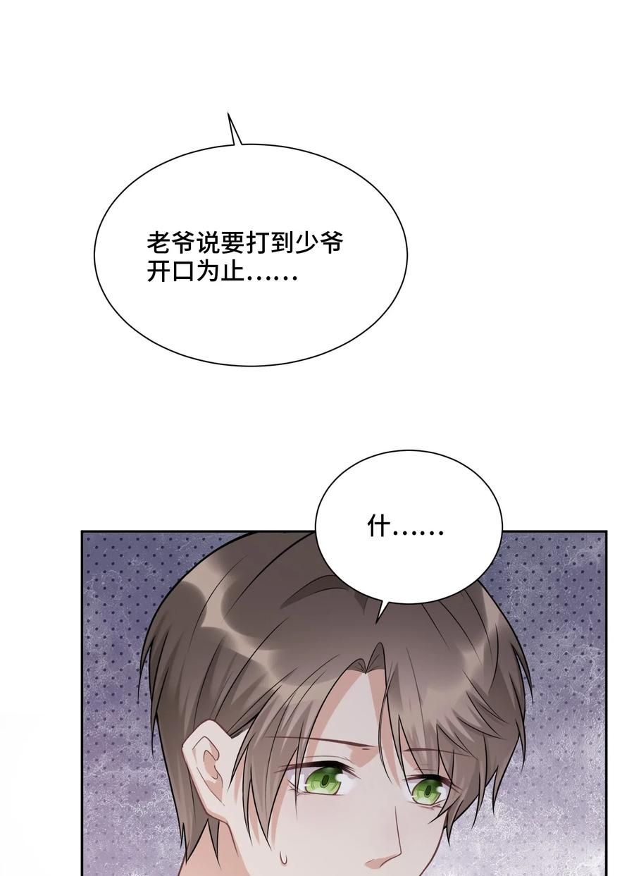 021是我教他的-侧耳倾听_k-作者: 青书（第9张）