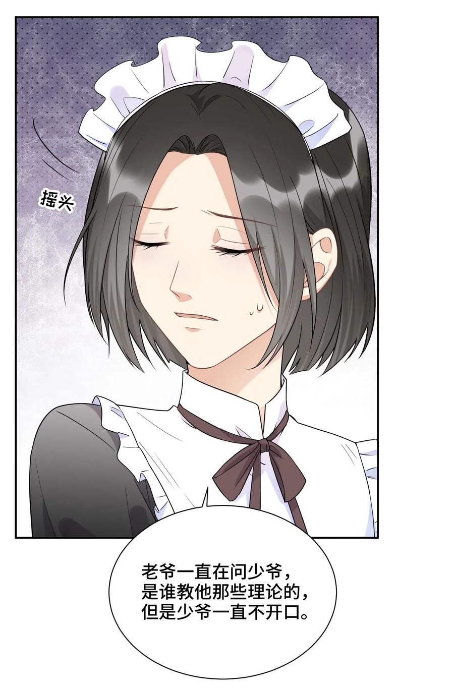 021是我教他的-侧耳倾听_k-作者: 青书（第8张）