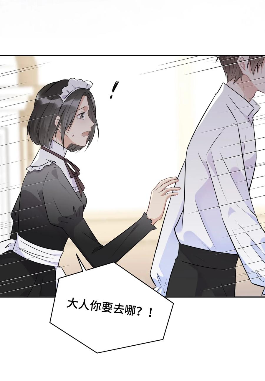 021是我教他的-侧耳倾听_k-作者: 青书（第11张）