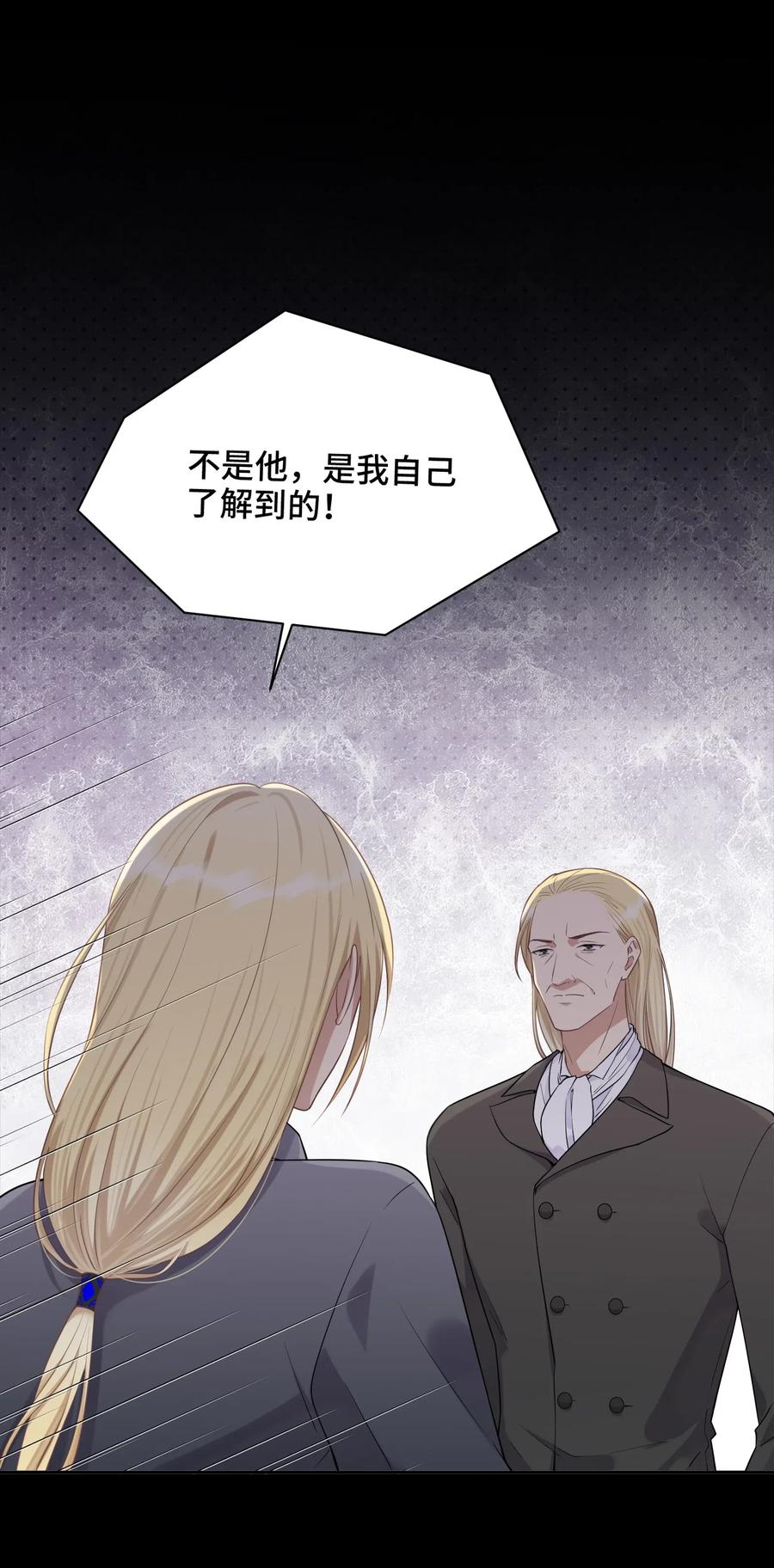 021是我教他的-侧耳倾听_k-作者: 青书（第3张）