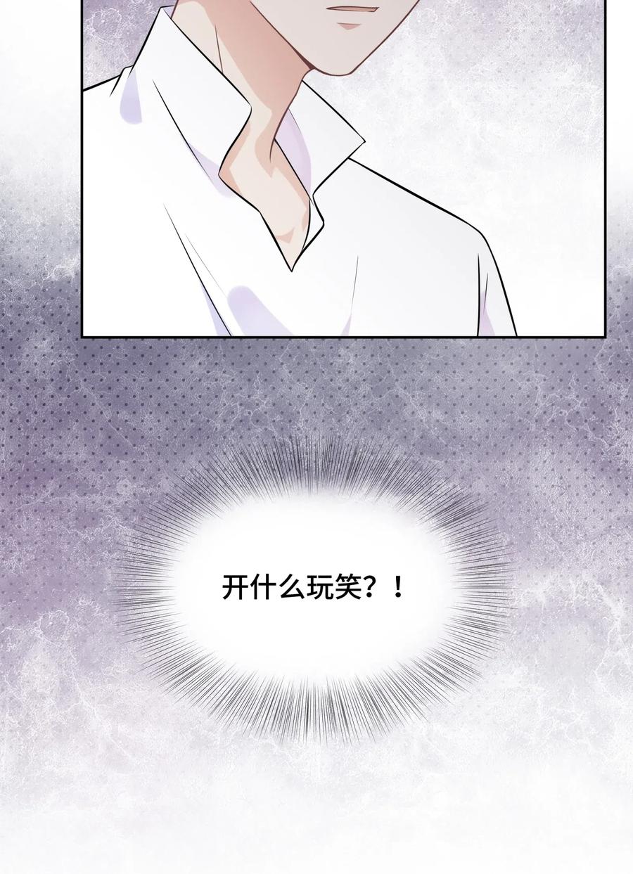 021是我教他的-侧耳倾听_k-作者: 青书（第10张）