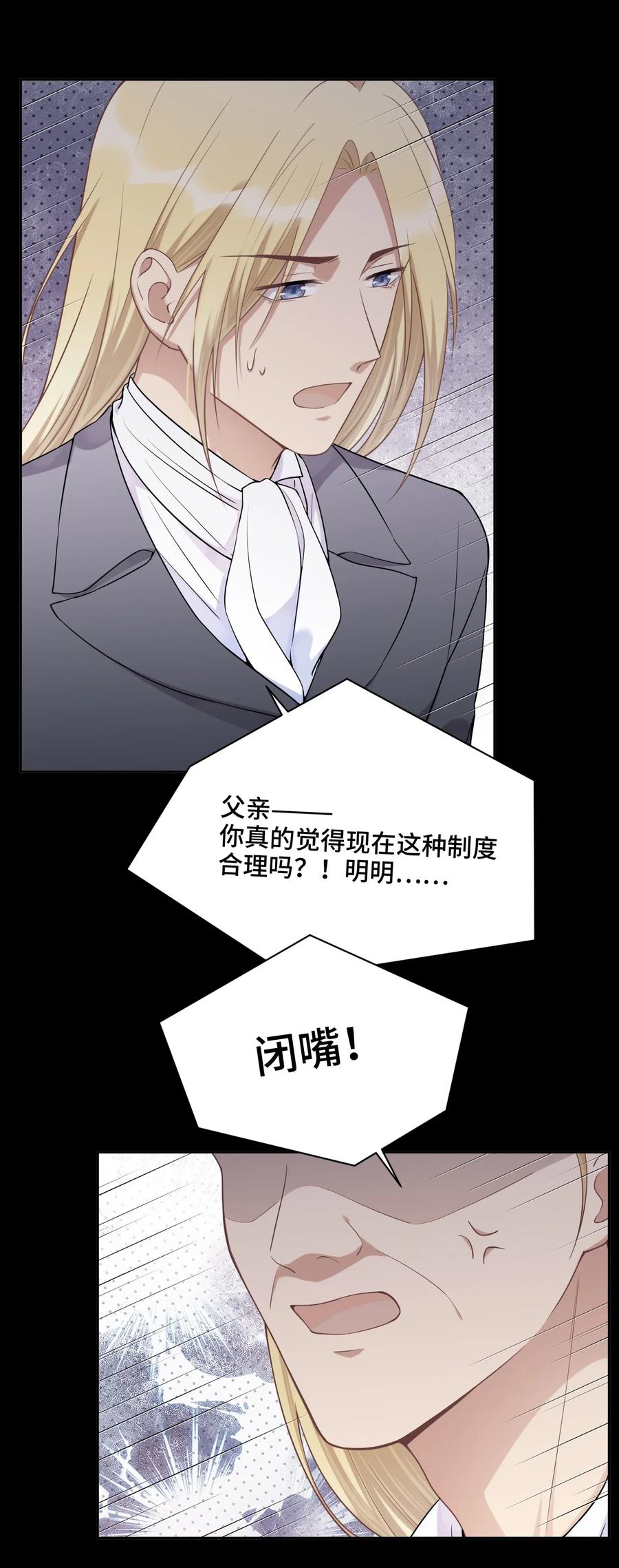 021是我教他的-侧耳倾听_k-作者: 青书（第4张）