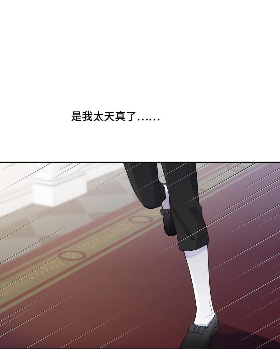 021是我教他的-侧耳倾听_k-作者: 青书（第16张）