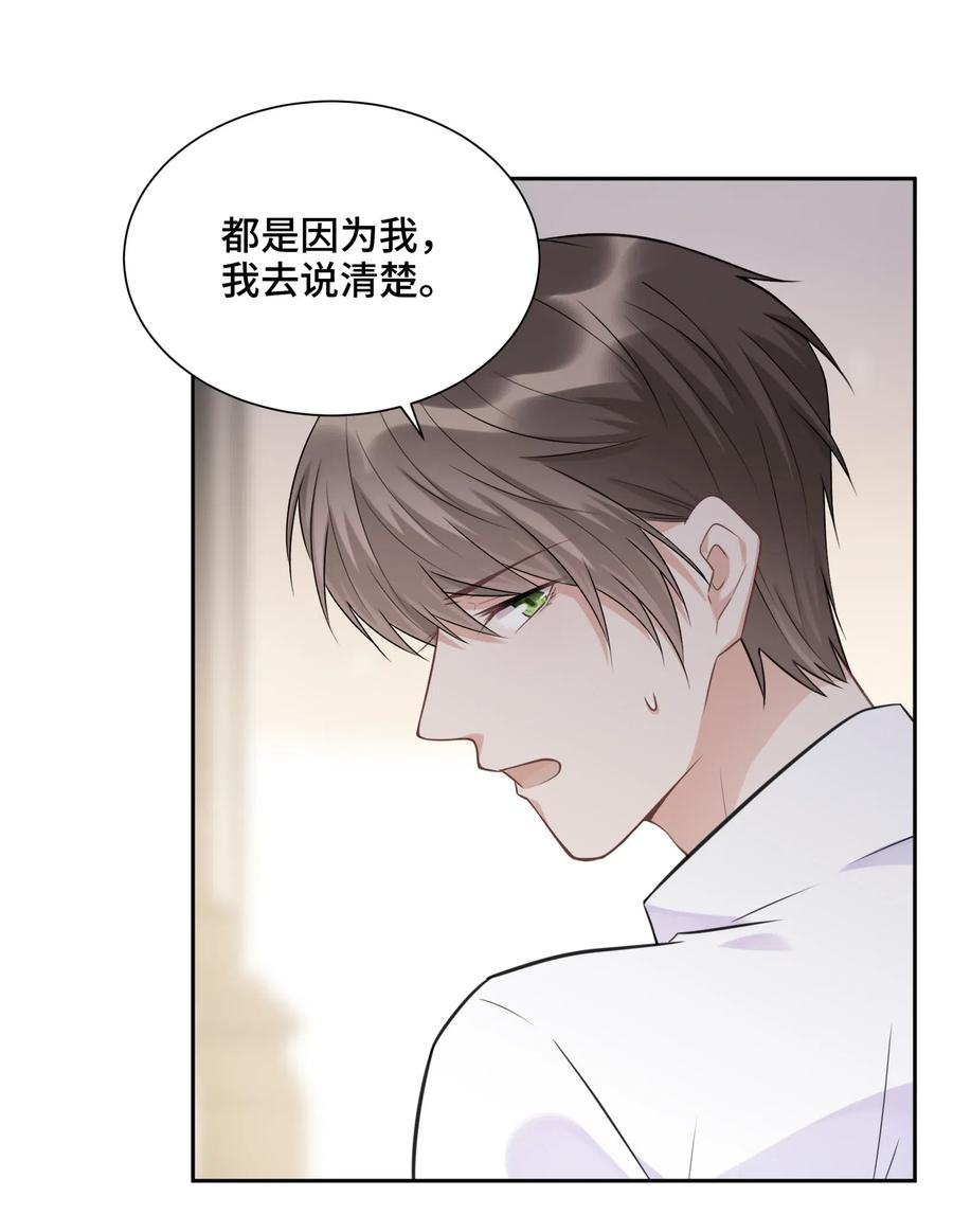 021是我教他的-侧耳倾听_k-作者: 青书（第12张）