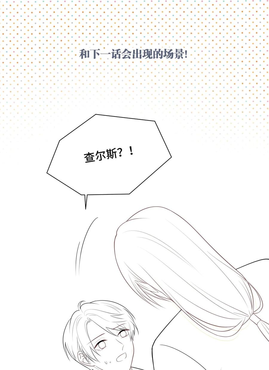 预告新篇章-侧耳倾听_k-作者: 青书（第4张）