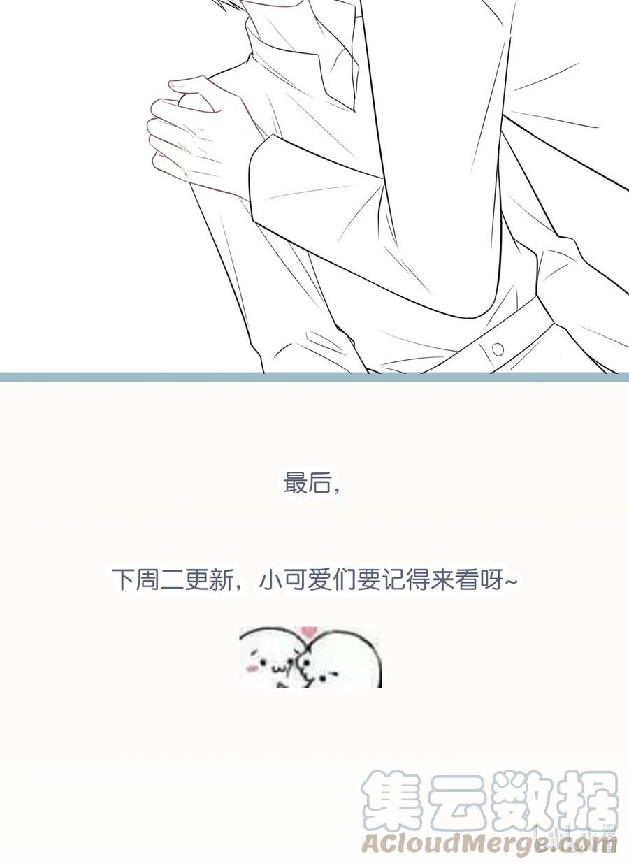 预告新篇章-侧耳倾听_k-作者: 青书（第5张）