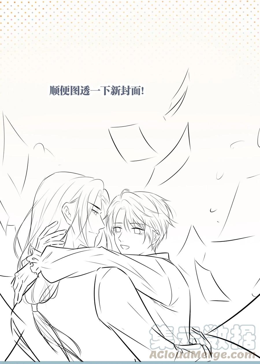 预告新篇章-侧耳倾听_k-作者: 青书（第3张）
