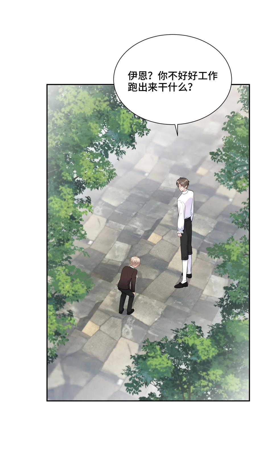 022你在哪，我就在哪-侧耳倾听_k-作者: 青书（第4张）
