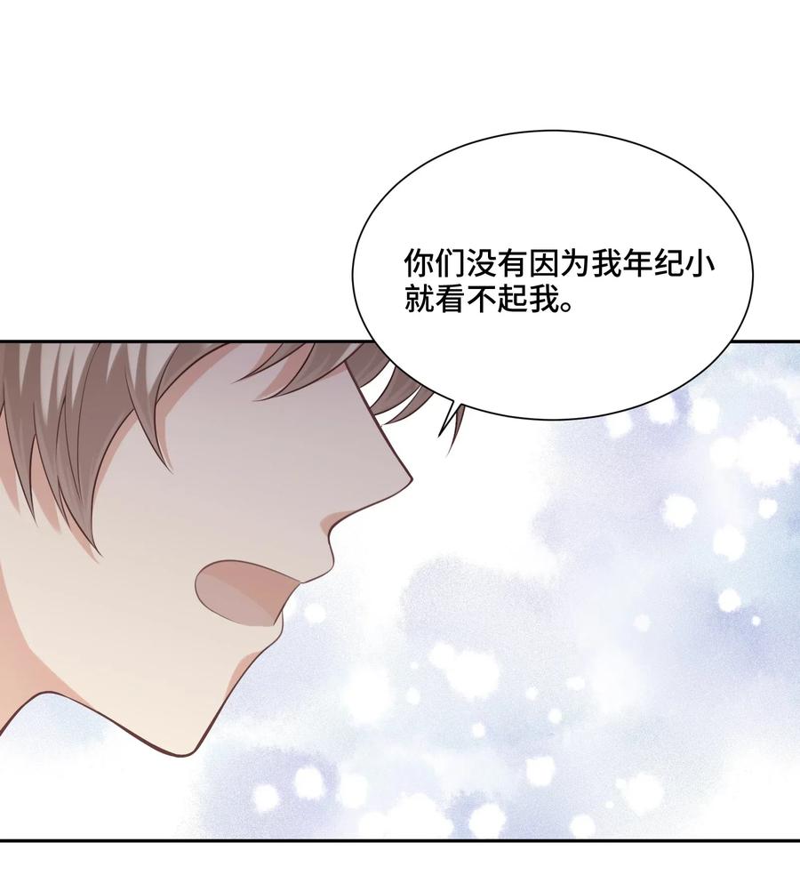 022你在哪，我就在哪-侧耳倾听_k-作者: 青书（第11张）