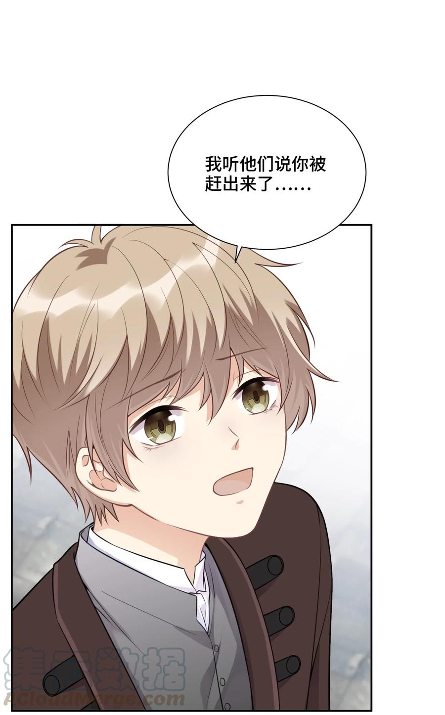 022你在哪，我就在哪-侧耳倾听_k-作者: 青书（第5张）